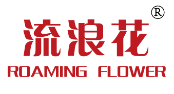 流浪花 ROAMING FLOWER