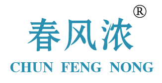 春风浓
