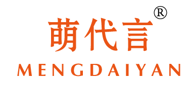 萌代言