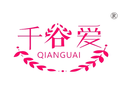 千谷爱