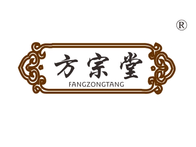 方宗堂