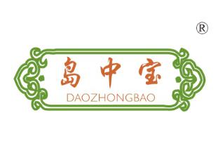 岛中宝