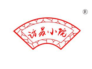访苏小院