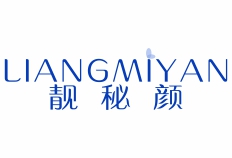 靓秘颜        LINGMIYAN