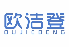 欧洁登      OUJIEDENG