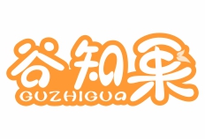 谷知果