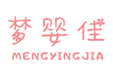 梦婴佳