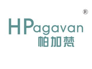 帕加梵;HPAGAVAN