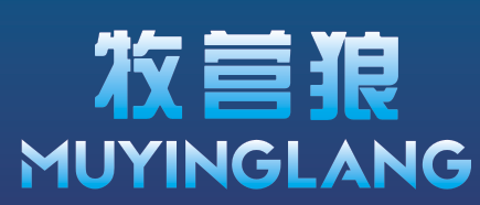 牧营狼