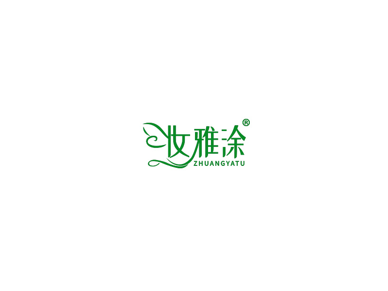 妆雅涂