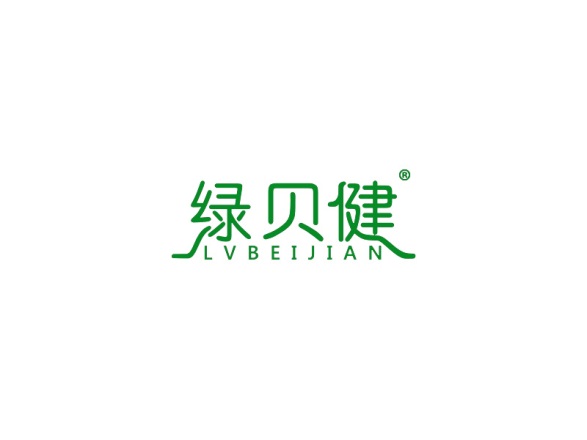 绿贝健