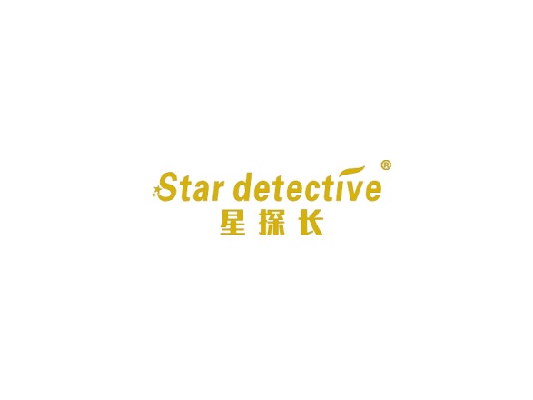 星探长            STAR DETECTIVE