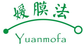 媛膜法