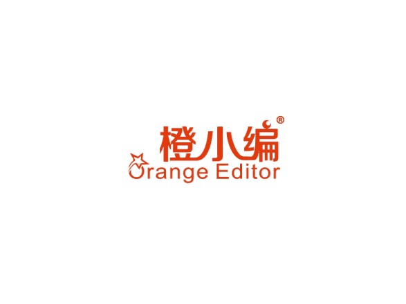 橙小编        ORANGE EDITOR