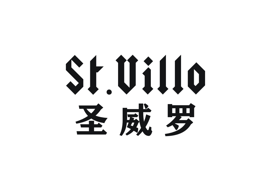 圣威罗
ST.VILLO