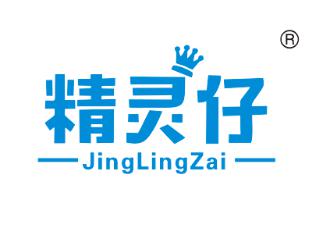 精灵仔
