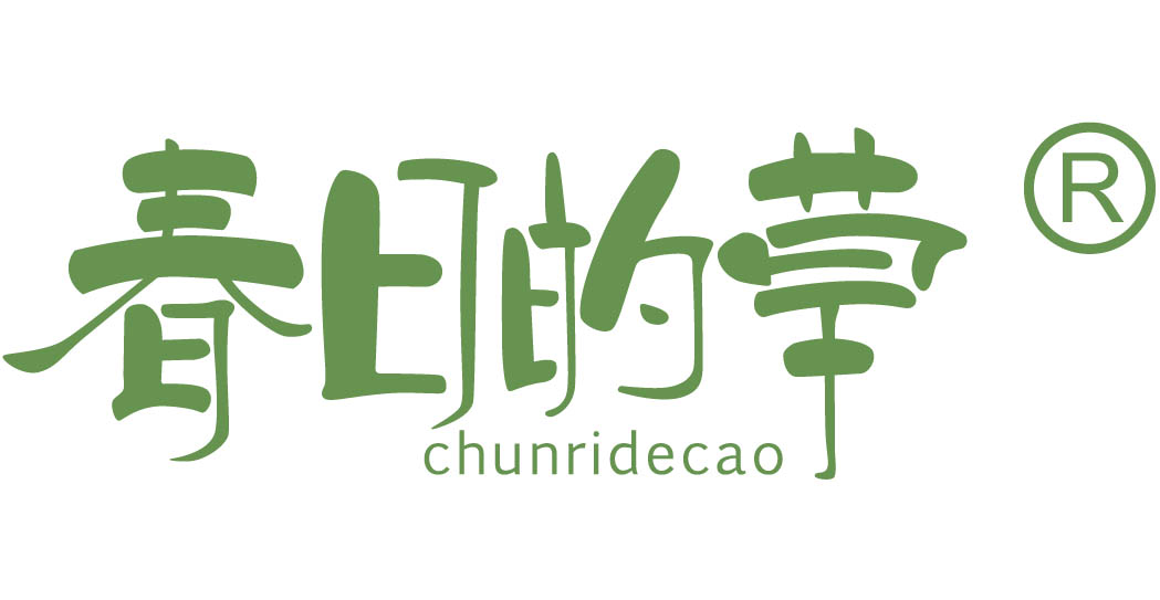 春日的草