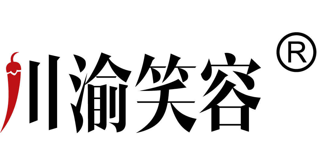 川渝笑容