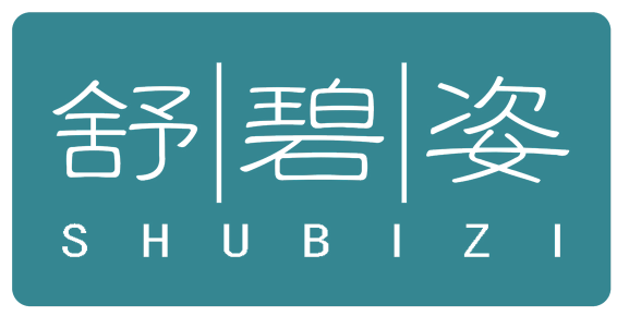 舒碧姿