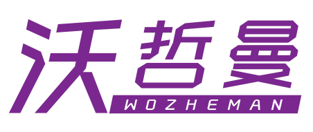 沃哲曼