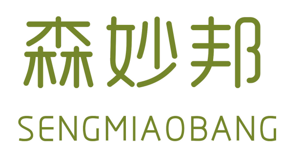 森妙邦