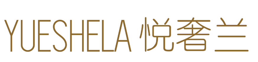 悦奢兰
