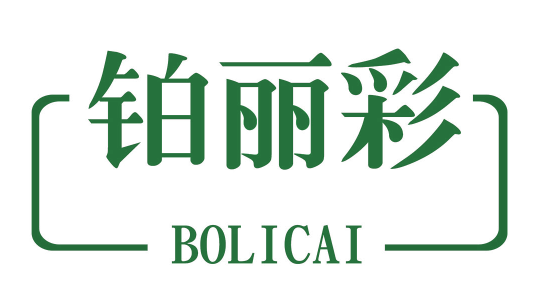 铂丽彩