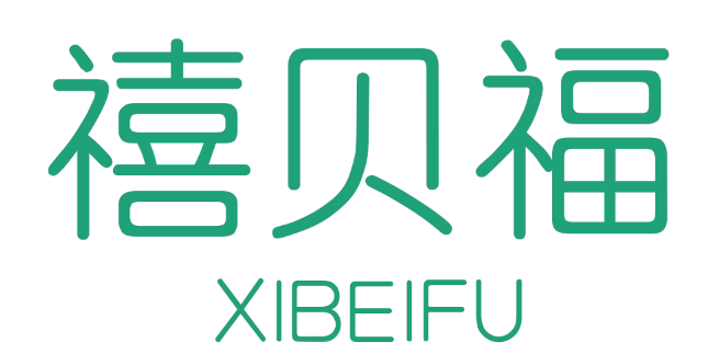 禧贝福