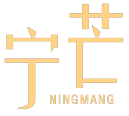 宁芒