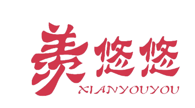 羡悠悠