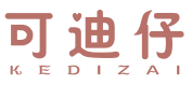 可迪仔