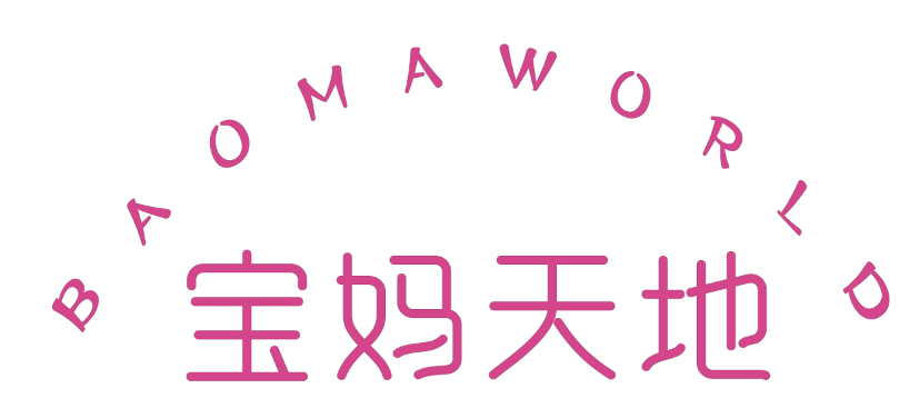 宝妈天地 BAOMAWORLD