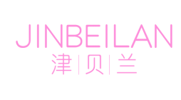 津贝兰