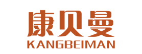 康贝曼