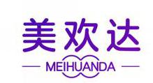 美欢达
