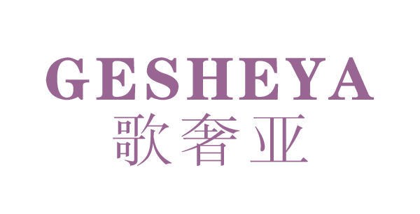 歌奢亚