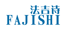 法吉诗