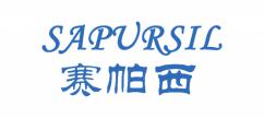 赛帕西  SAPURSIL