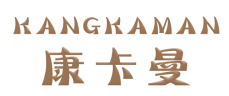 康卡曼