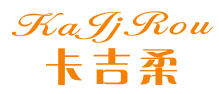 卡吉柔