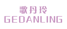 歌丹玲