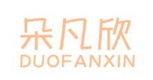 朵凡欣