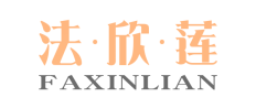 法欣莲
