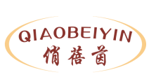 俏蓓茵