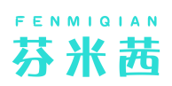 芬米茜