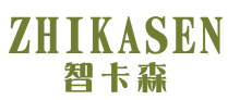 智卡森