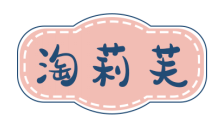 淘莉芙