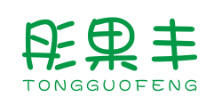 彤果丰