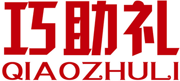 巧助礼