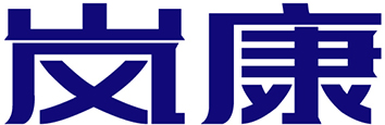 岚康